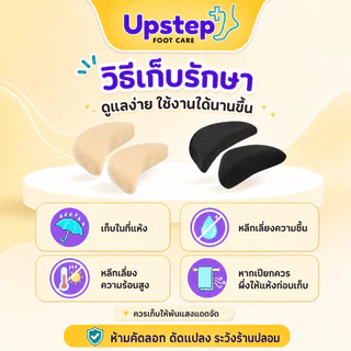 UPSTEP [1 คู่] แผ่นฟองน้ำแก้รองเท้าหลวม แผ่นเสริมปลายรองเท้า นุ่มใส่ง่าย สีครีม สีดำ SC10