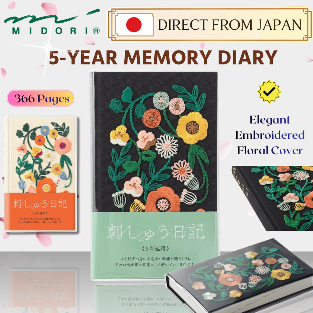Embroidered Floral 5-Year Diary by MIDORI - Black & Beige Options