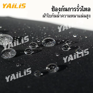 ร่มพับอัตโน 27 นิ้ว มาตรฐานคุณภาพสูง กันน้ำไม่รั่ว ป้องกันรังสีอัลตราไวโอเลตได้ดี