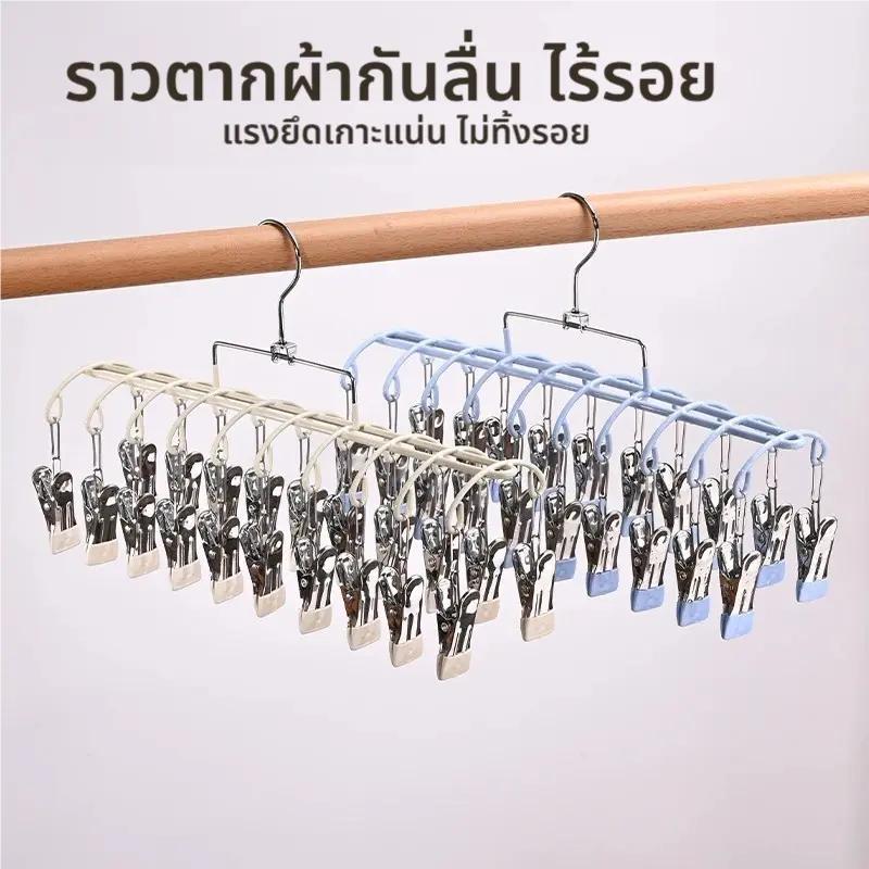 ราวแขวนเสื้อผ้าสแตนเลสกันลม พร้อมคลิปหนีบ 20 อัน หมุนได้ 360 องศา แข็งแรงทนทาน ราวแขวนเสื้อผ้ากันลื่น