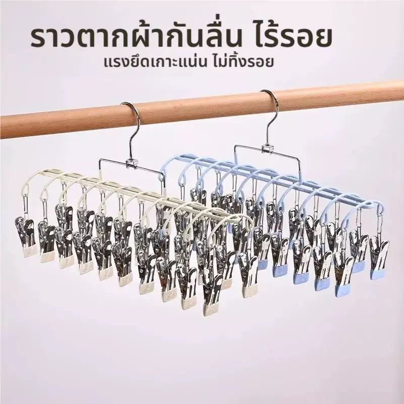 ราวแขวนเสื้อผ้าสแตนเลสกันลม พร้อมคลิปหนีบ 20 อัน หมุนได้ 360 องศา แข็งแรงทนทาน ราวแขวนเสื้อผ้ากันลื่น