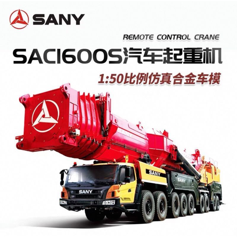 [ของแท้ 100%] Original Factory Day One Crane SAC16000S Ground Engineering Crane Model Alloy Static M
