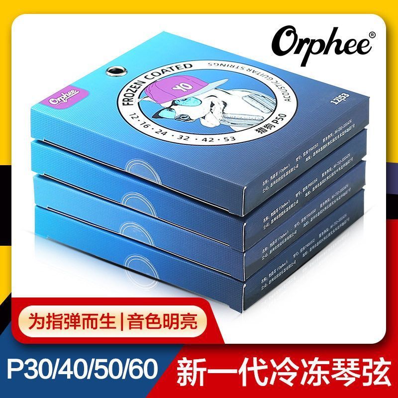 Orphee Orphee กีต้าร์โปร่ง Hound Dog P50 String Coating Frozen Anti-rust Guitar Set Six Fingersballs