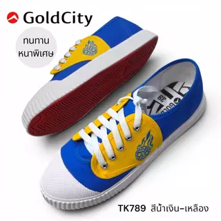 Goldcity **รองเท้าตะกร้อ เพิ่มสีใหม่ TK-789 รุ่นใหม่ ถูกออกแบบมาเพื่อ“นักเตะตะกร้อโดยเฉพาะ” คล่องตัว และยึดเกาะพื้นได้ดี