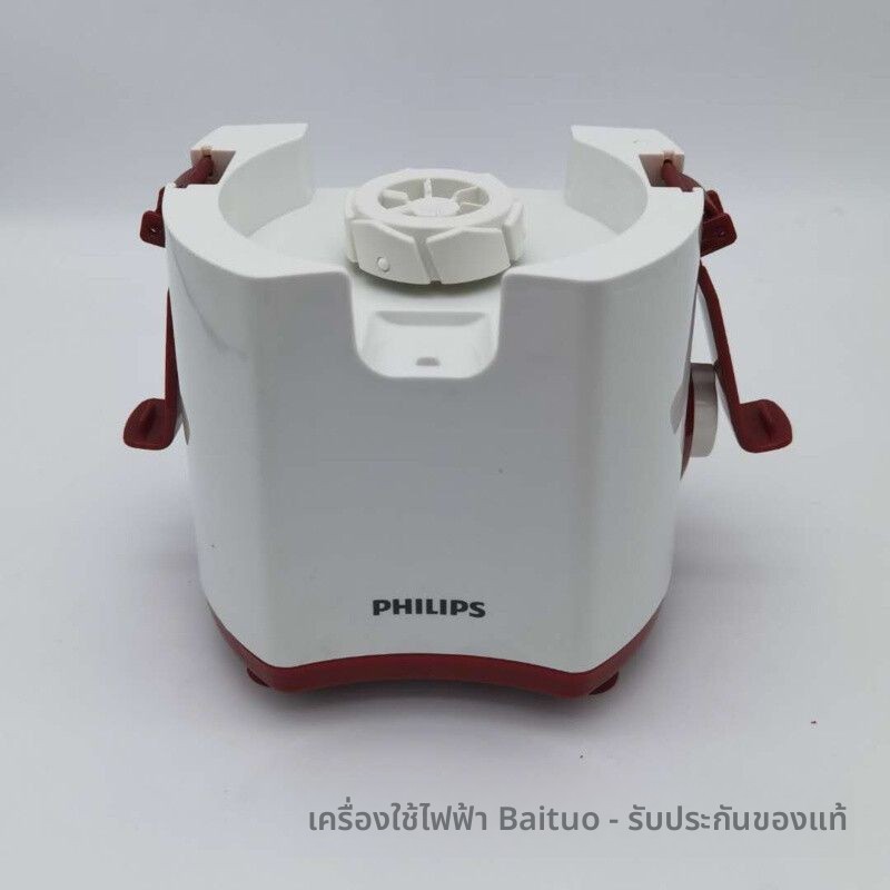 ฐานเครื่องอะไหล่ Philips HR1848 เครื่องสกัด/ปั่นอาหาร