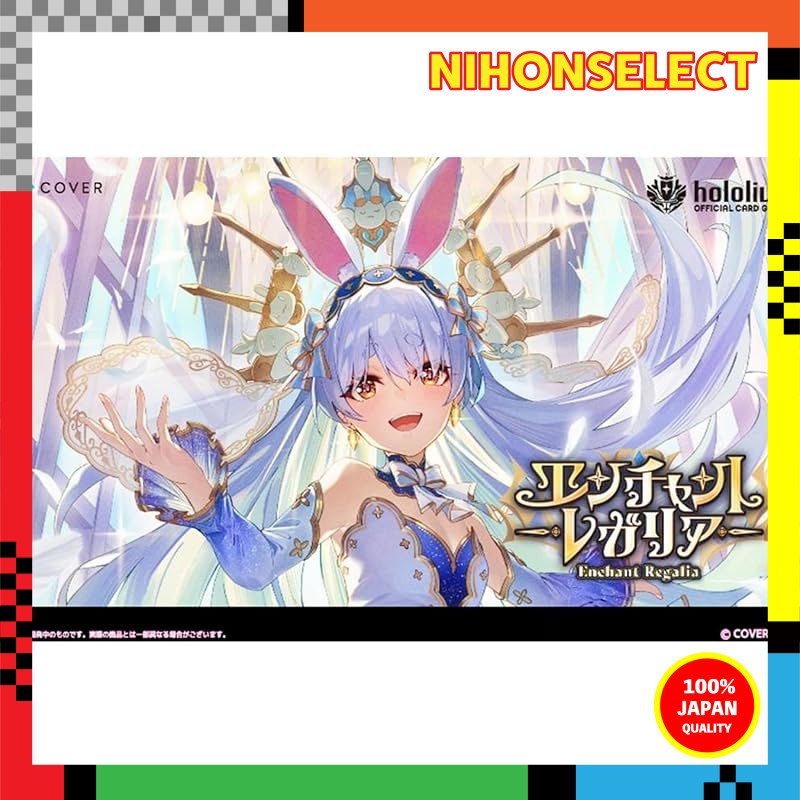 Hololive Official Card Game Booster Pack Volume 5: Enchant Regalia BOX