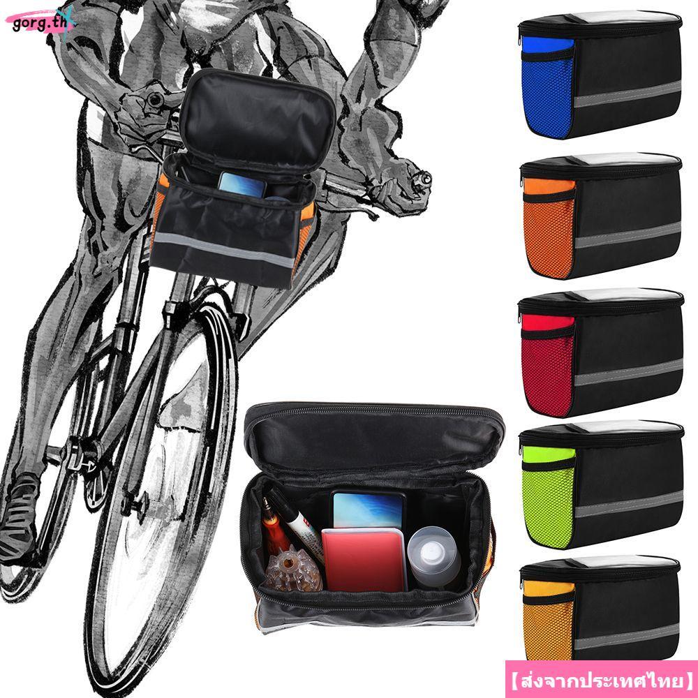 จัดส่งจากประเทศไทยGORG กระเป๋าติดแฮนด์จักรยาน อุปกรณ์ปั่นจักรยาน กระเป๋าจักรยานสะท้อนแสง