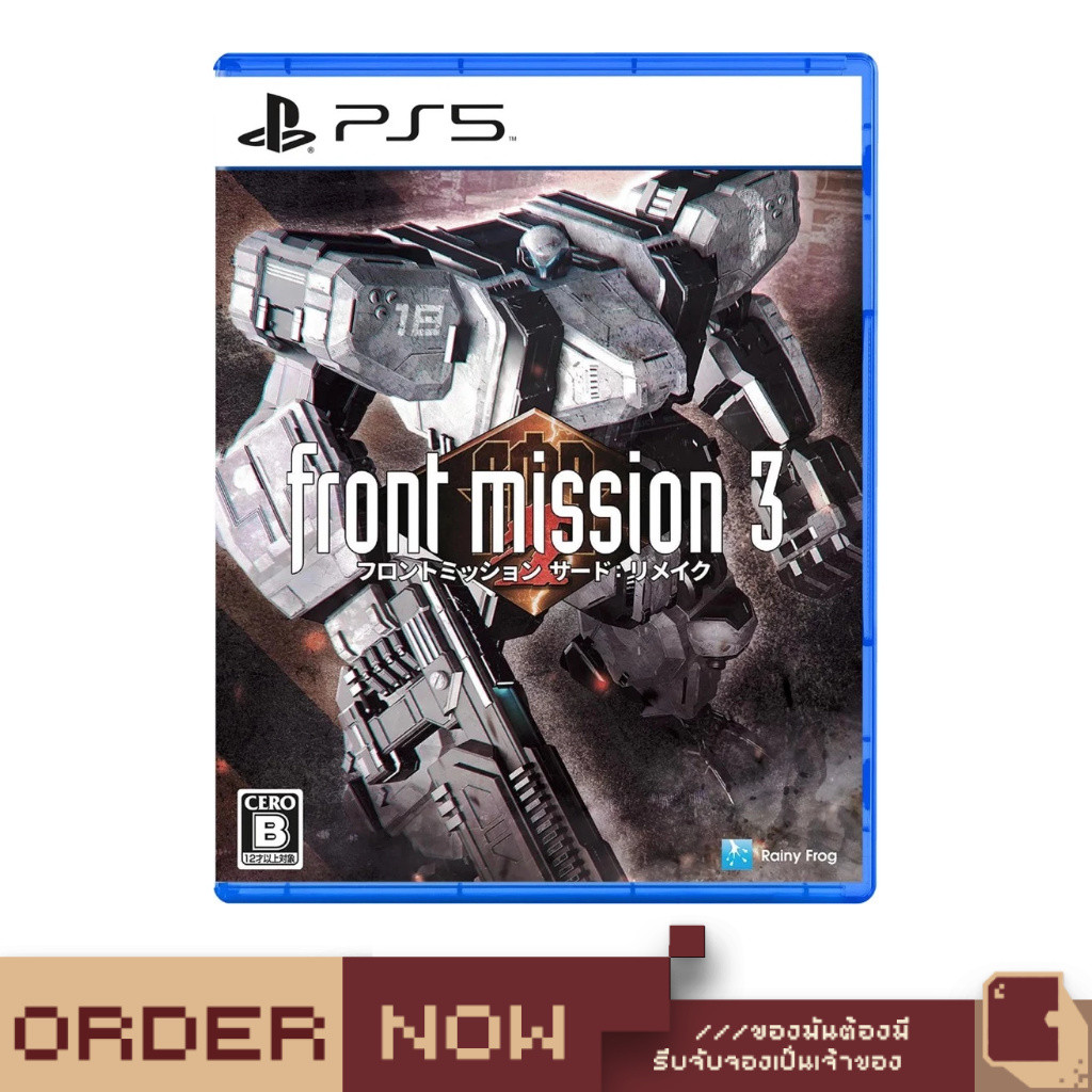 PlayStation PS5 / PS4  Front Mission 3: Remake  [bY ClaSsIC GaME