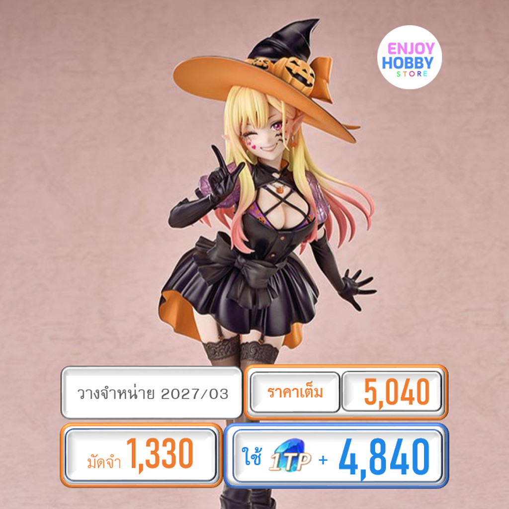 พรีออเดอร์ 24730 scale Marin Kitagawa: Halloween Ver. My Dress-Up Darling (ปิด 05/07 วางจำหน่าย 2027/07)