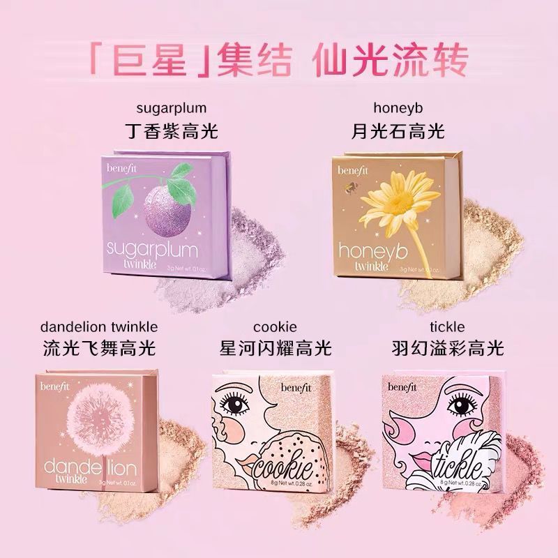 Benefit Benefit Benefit Streamer Flying Sequins Contouring Highlighter Blush แต่งหน้า Fixing Dual-ใช