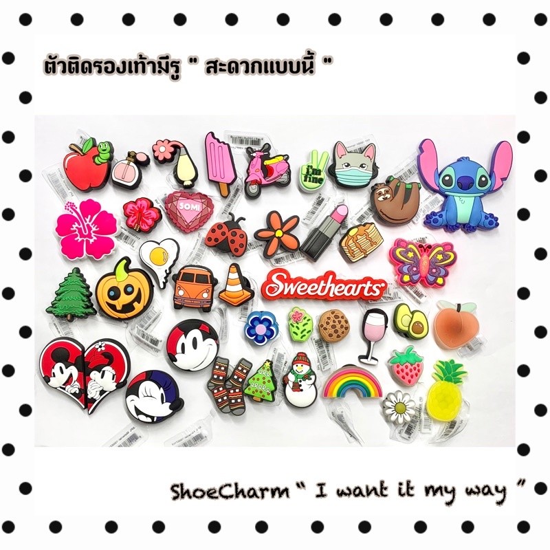S- ALL🌈ตัวติดรองเท้ามีรู “ สะดวกแบบนี้ ” 👠Shoe Charm “ I want it my way  ราคาดีเลืศ คุ้มสุดๆ PM