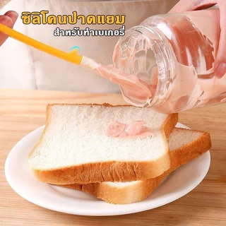 ไม้พายซิลิโคน ไม้พายซิลิโคนสำหรับอบขนม ทนความร้อน ไม่ติด และทำความสะอาดง่าย เหมาะสำหรับใช้ในห้องครัวและร้านอาหาร