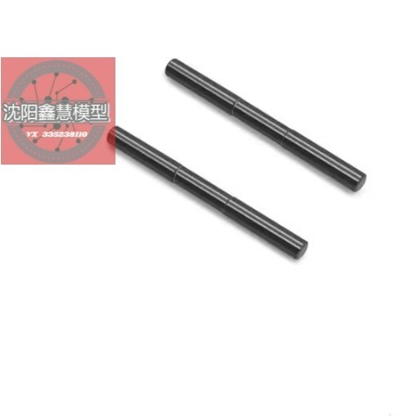 T-WORKS RC8 B4/B3.2/B3.1/B3/B4E/B3E DLC Surface Treatment Front Upper Rocker Arm Shaft