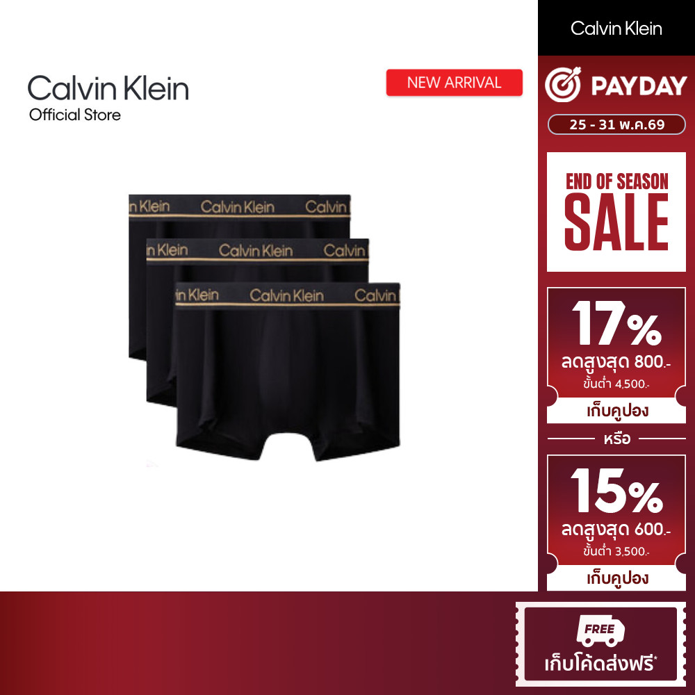 CALVIN KLEIN กางเกงในผู้ชายแพ็ค 3 ชิ้น Ck Micro Plus Holiday ทรง Low Rise Trunk รุ่น NP2759O A2L - สีดำ