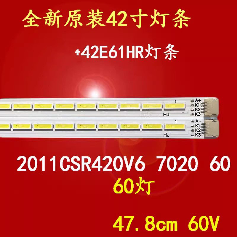 เหมาะสําหรับ 42E30SW 42E6BRN-P Light Bar 42E610G Backlight Board 2011CSR420 V6 7020