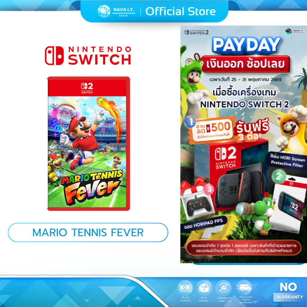 (มีส่งด่วน) Nintendo Switch 2 Mario Tennis Fever แนวเกม SPORT ARCADE / ACTION แผ่นเกมมือหนึ่ง