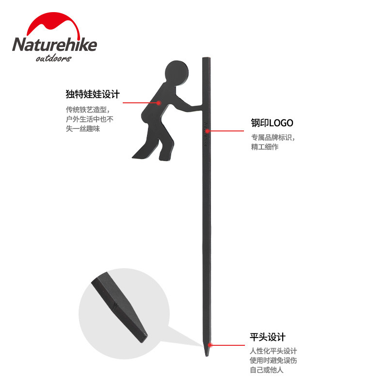 Naturehike Naturehike Canopy Doll Ground Nail Outdoor Camping เต็นท์อุปกรณ์เสริมเหล็ก Windproof Fixe