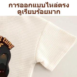 ชุดเด็กเสื้อแขนสั้นกางเกงขาสั้นต้องมีในฤดูร้อน ดีไซน์สไตล์เกาหลีระบายอากาศดี Tung Tung Tung Sahur พิมพ์เสื้อยืด