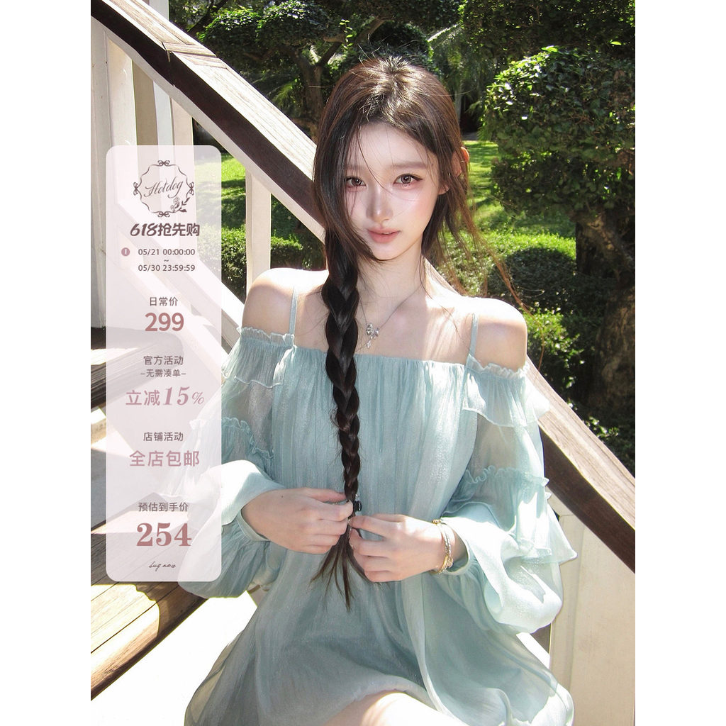 Cool Temperament Ruffled Flower Bud Feel Off-the-Shoulder Tulle Sling Dress กระโปรงยาวปานกลางของผู้หญิง