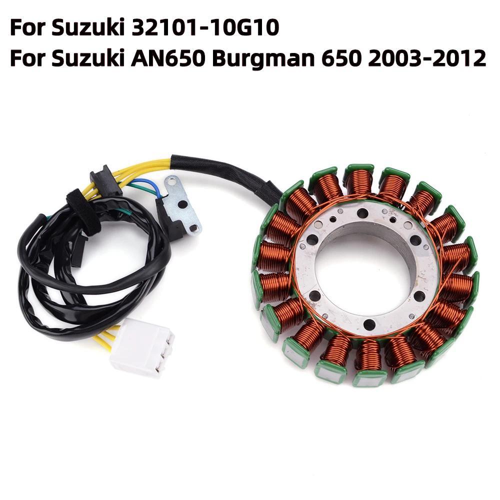 OL Morcycle Generator Stator Coil for Suzuki AN650 Burgman 650 2003 2004 2005 2006 2007 2008 2009 20