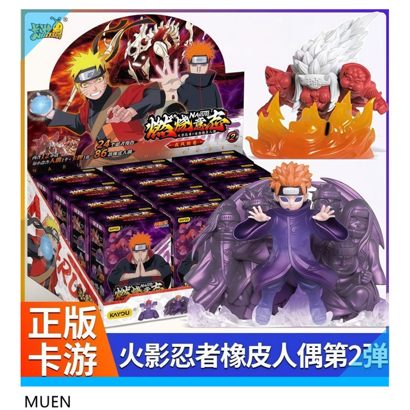 Kayou Naruto Vol.2 Mini Eraser Figure & XP Card - Burning Will(1 กล่อง = 12 กล่องเล็ก) 313