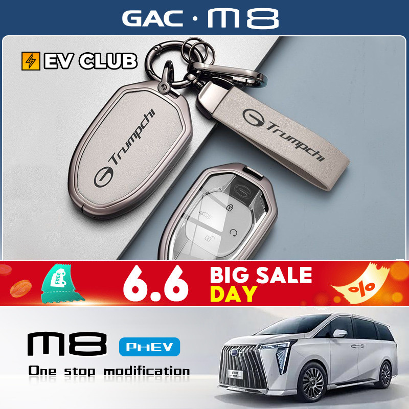 2025 gac m8 phev/MPV GN8 รถพิเศษพิเศษฝาครอบกุญแจเคสป้องกันหัวเข็มขัดกรณี