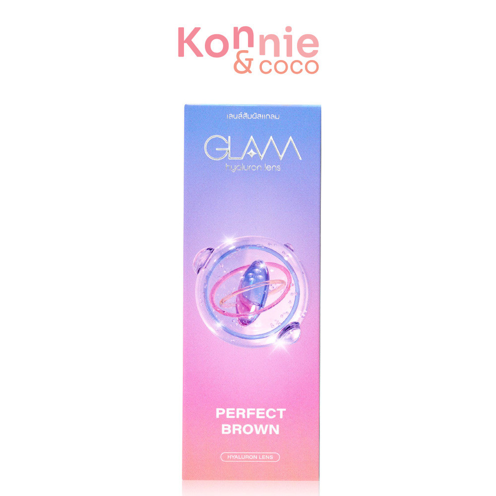 Glam Contact Lens Perfect Brown [1 Pair] #0.00 คอนแทคเลนส์สีรายเดือน แกลม คอนแทคเลนส์ เลนส์ไฮโดรเจลเ