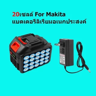 DRIVEPRO🚚little bee แบต แบตเตอรี่ แบตเตอรี่ความจุสูง Dayi Li-ion battery แบตสว่านไร้สาย แบตเตอรี่ จอแสดงผลที่มีแบตเตอรี่