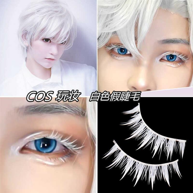 ขนตาปลอมสีขาวของแท้ COSPLAY อะนิเมะ COSPLAY ย้อมการ์ตูน Gojo Go โปร่งใส Hard Stem False Eyes