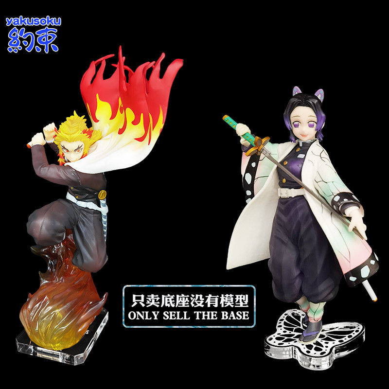 ฐานยับยั้งชั่งใจ แพลตฟอร์มอะคริลิคสําหรับ ICHIBAN KUJI KOCHOU SHINOBU RENGOKU KYOUJUROU ตับกุ้ง