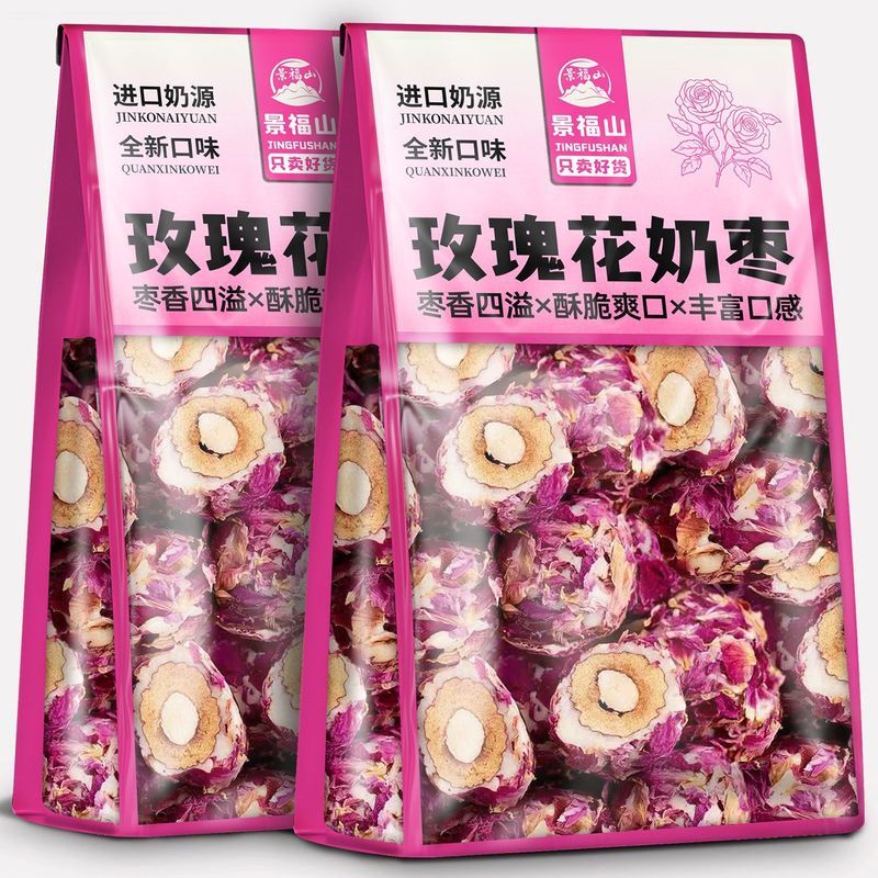 景福山玫瑰花巴旦木夹心奶枣独立包装奶香醇厚50g零食5/28Jfushan Rose Almond Filled Milk Dates, Individually Packaged, Rich Mil