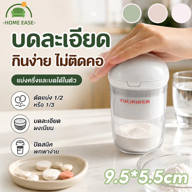 COD ตัดยาบดตลับ 4 IN 1 กล่องใส่ยาพกพา พร้อมถ้วยน้ำ สามารถปิดผนึกป้องกันความชื้น
