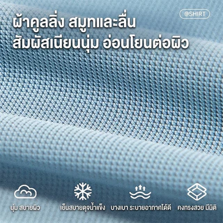 REYE เสื้อโปโล แขนสั้น ไร้ขอบ อัดกาว ผ้าไหมน้ำแข็ง ใส่ทำงาน เที่ยว M-4XL