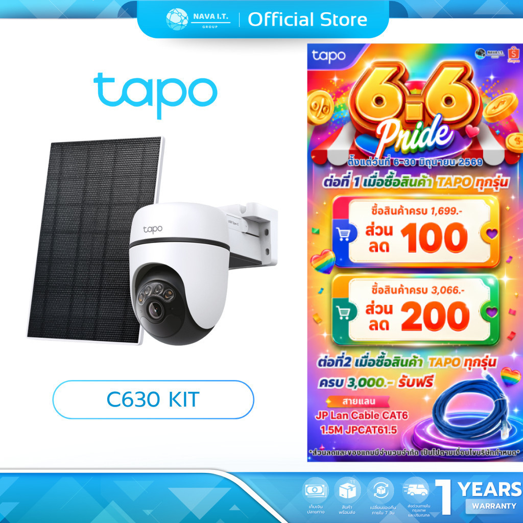 (มีส่งด่วน) TAPO C630 KIT Solar-Powered Pan/Tilt SecurityCameraKit ระบบไร้สายพร้อมฟีเจอร์ Full-Color