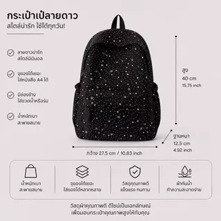 กระเป๋าเป้ลายดาว สไตล์เกาหลี สีพาสเทล จุของเยอะ ช่องใส่ร่มด้านข้าง เหมาะสำหรับเรียนและเที่ยว