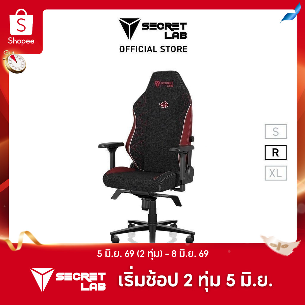Secretlab TITAN Evo Ergonomic Chair—Naruto Akatsuki Edition เก้าอี้เพื่อสุขภาพ ปรับสรีระ รองรับหลัง