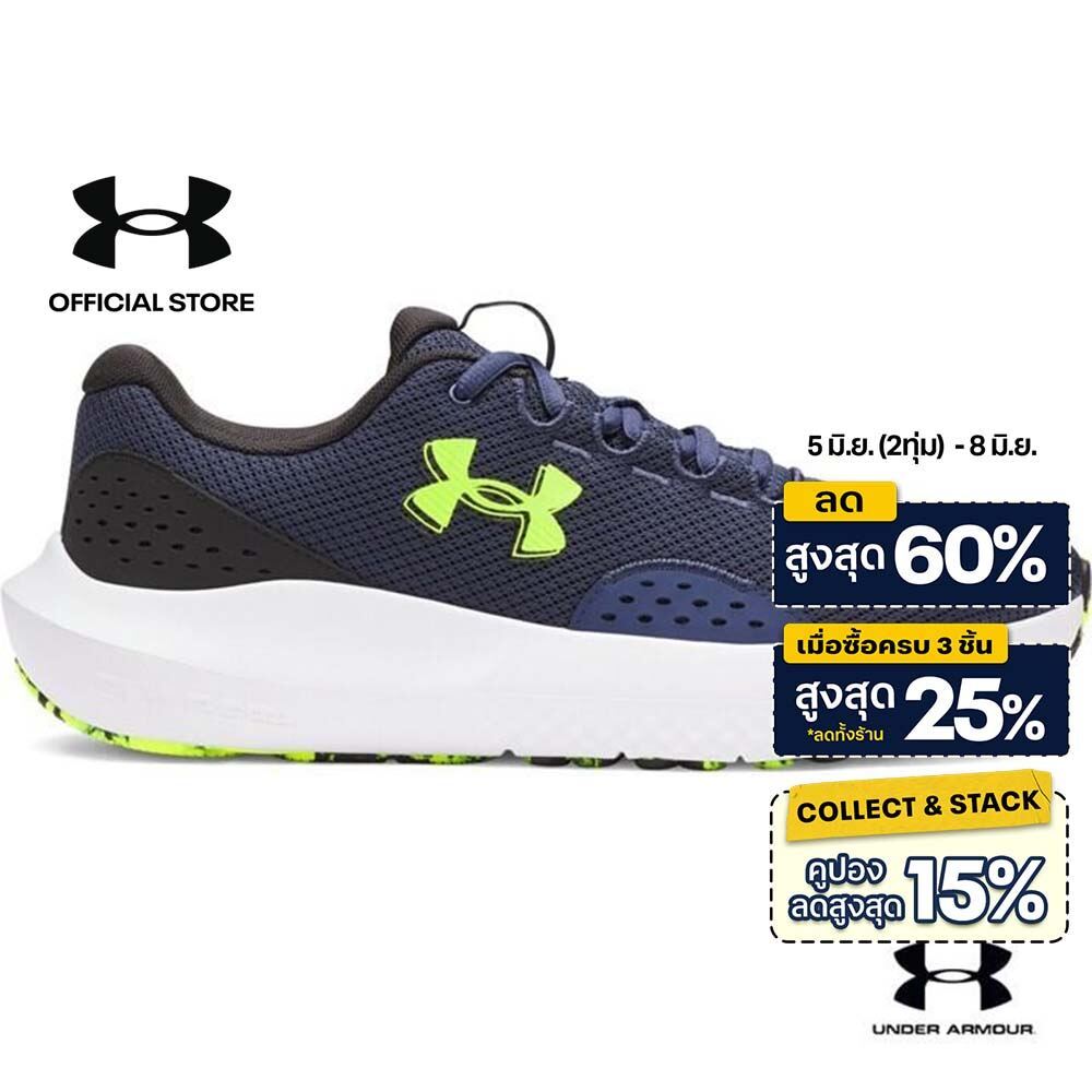 Under Armour รองเท้าวิ่งสำหรับผู้ชาย UA Surge 4