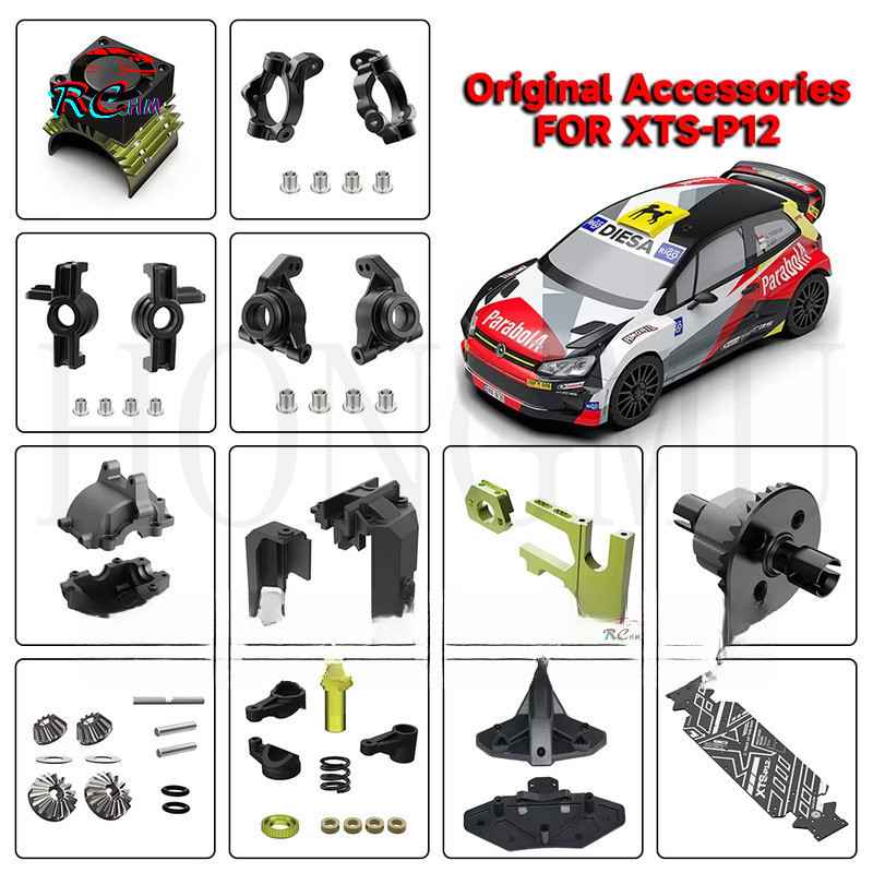 อุปกรณ์เสริมเดิมโช้คอัพแชสซีสําหรับ XTS-P12 1/12 RC รุ่นรถ Rally Racing อะไหล่ G9GM UBMF