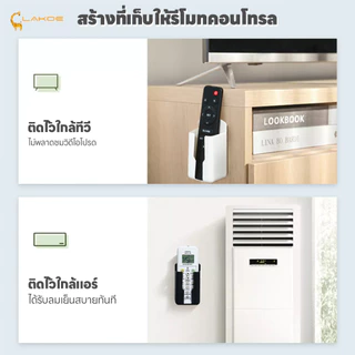 LAKOEMALL กล่องเก็บรีโมทติดผนัง กล่องเก็บของแบบไม่ต้องเจาะรู สากล ที่ใส่โทรศัพท์ติดผนัง ติดผนัง ชั้นเก็บของแบบติดผนัง