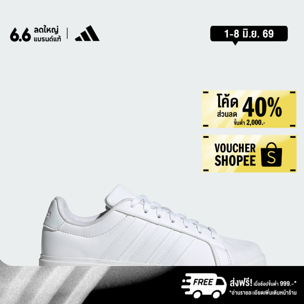 adidas ไลฟ์สไตล์ รองเท้า Streettalk ผู้หญิง สีขาว JP8283