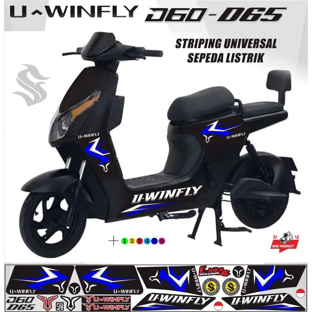 BIKE STICKER / Striping STICKER จักรยานไฟฟ้า U WINFLY D60/D65 BIKE STICKER