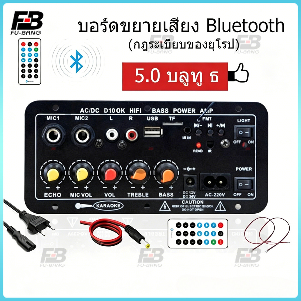 SKYSOUND แอมป์จิ๋ว แอมป์บลูทูธ แอมป์ขยายเสียง เครื่องขยายเสียง 900w 2ch บลูทูธ usb Amplifiers ฟังชั้นครบ โมแรงๆ 12/24/22