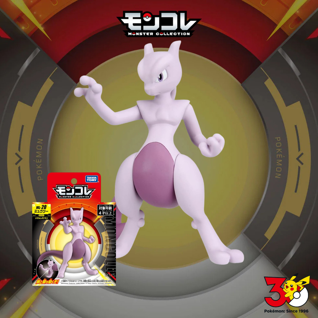TAKARA TOMY Pocket Monsters Moncolle ML-20 Mewtwo