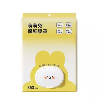 Tt 360 ชิ้นทิ้งพลาสติกห่อครอบคลุมสดเก็บ Cling ฟิล์ม Universal Fit ชามฝาปิดสําหรับอาหาร mbn