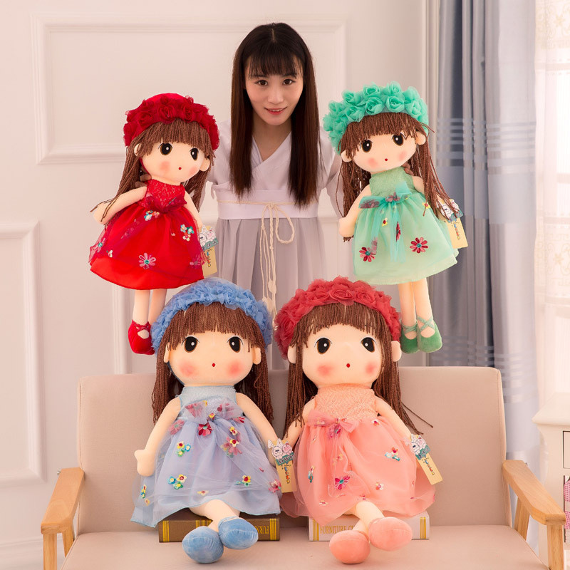COD ตุ๊กตาหญิงสาว เจ้าหญิงฟีล 45cm รูปที่ 2