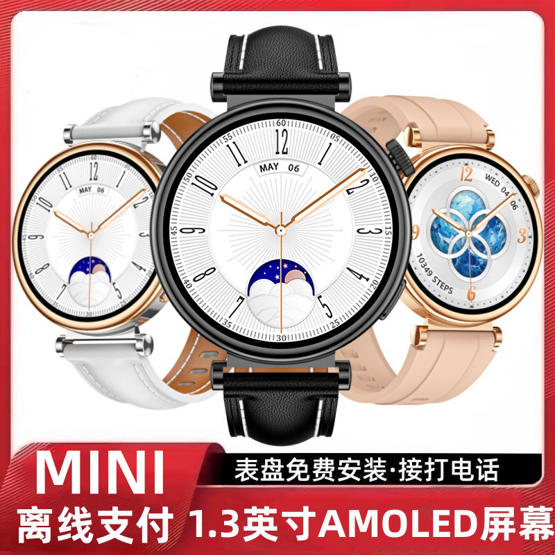 Huaqiang North WATCH 4pro สไตล์ใหม่ Smart WATCH สร้อยข้อมือกีฬาผู้หญิงอัพเกรดผู้ใหญ่ NFC