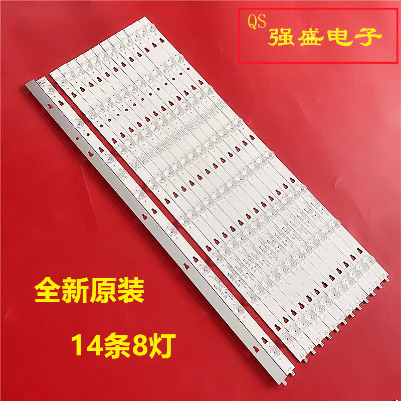 ยี่ห้อใหม่ที่ใช้งานได้ Haier LS55AL88M81 TV Light Bar LED55D8D-01 (C) 30355008240