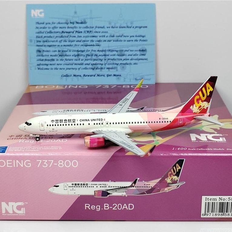 NG รุ่น 58198 1: 400 China Union Airlines B737-800 B-20AD Magnolia Welcome Alloy
