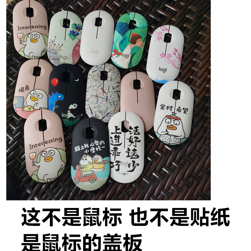 Logitech Pebble Pebble Mouse Battery Cover M350s Mouse Shell M340 Mouse Cover Big Ear Dog