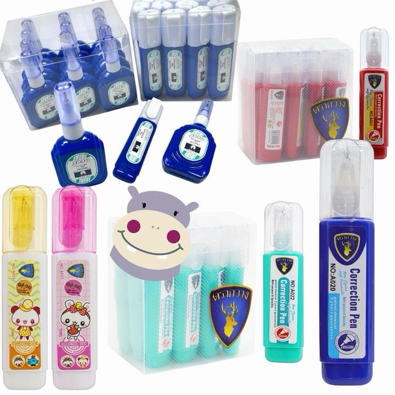 (ยกโหล) น้ำยาลบคำผิด  (ยกกล่อง 12 ชิ้น)